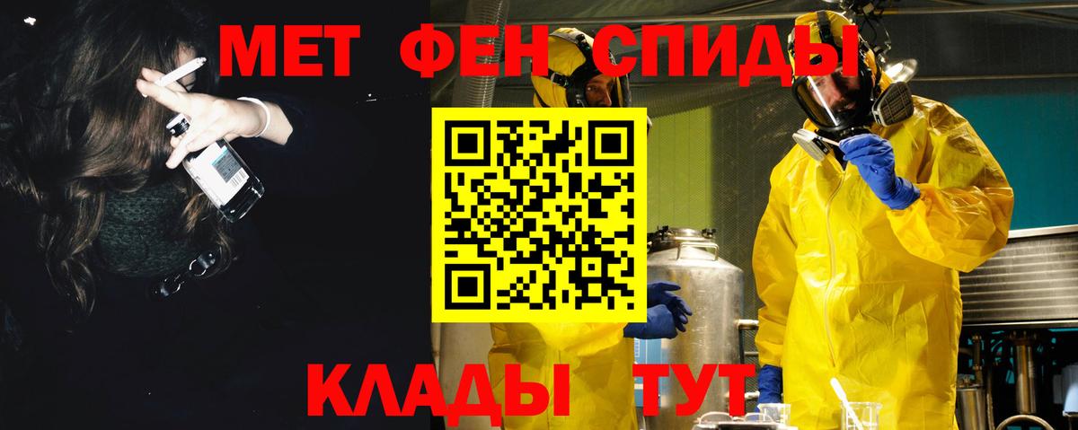 АМФ  Вход с VPN  Заречный  Amphetamine Premium 