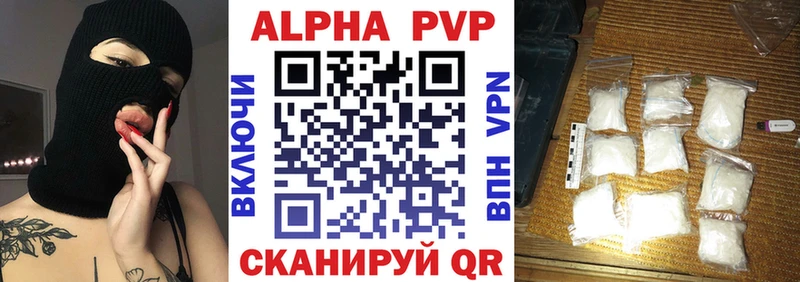 Alpha PVP мука kraken tor Заречный