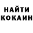 Кодеин напиток Lean (лин) Natalya Haritonova