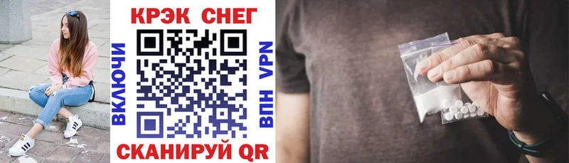 цены   Заречный  kraken вход  КОКАИН FishScale 