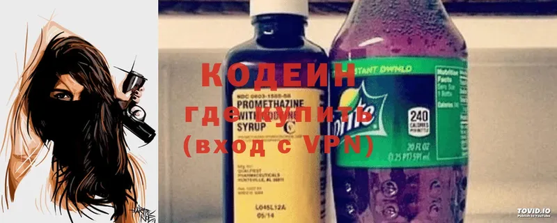 omg   Заречный  Кодеиновый сироп Lean напиток Lean (лин) 