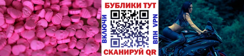 Экстази VHQ  ОМГ ОМГ сайт  Заречный  купить наркоту 