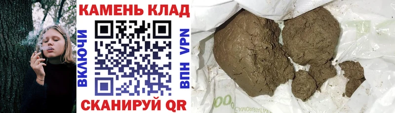 купить закладку  Заречный  Гашиш Ice-O-Lator 