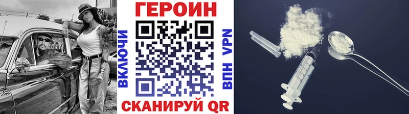 ГЕРОИН VHQ  kraken как зайти  Заречный 