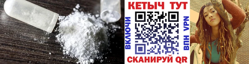 OMG ССЫЛКА  Заречный  Кетамин VHQ 
