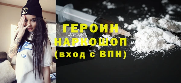 молекула духа Нефтекумск