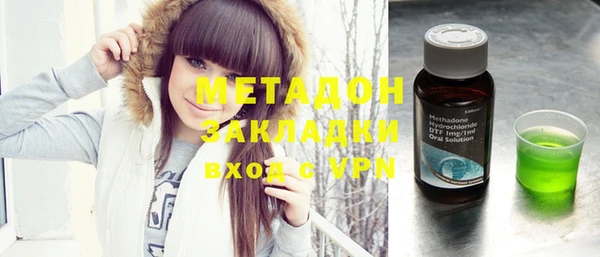 молекула духа Нефтекумск
