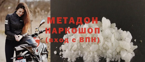 молекула духа Нефтекумск