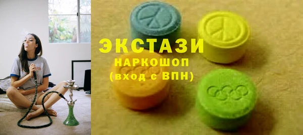 молекула духа Нефтекумск