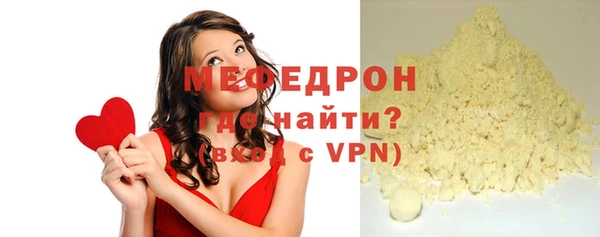 молекула духа Нефтекумск