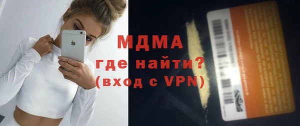 молекула духа Нефтекумск