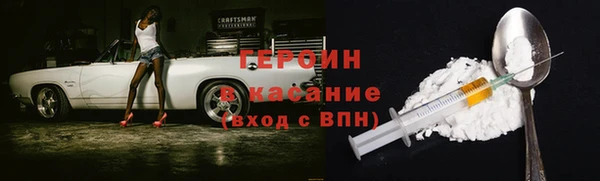 молекула духа Нефтекумск