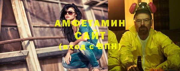 молекула духа Нефтекумск