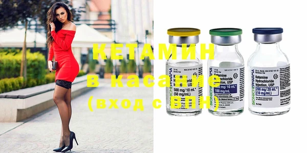 молекула духа Нефтекумск