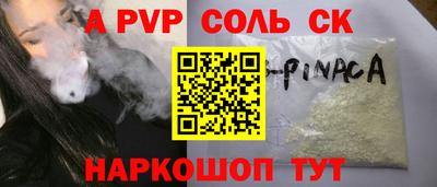 гидропоника Моздок