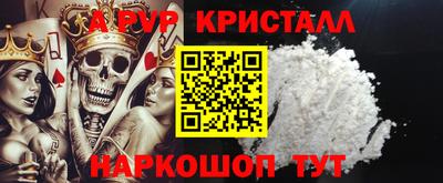 apvp Можайск