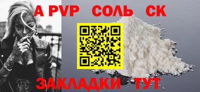a pvp Можга
