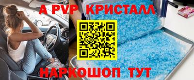 a pvp Можга