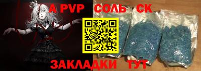 гидропоника Моздок