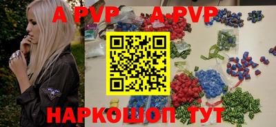 a pvp Можга