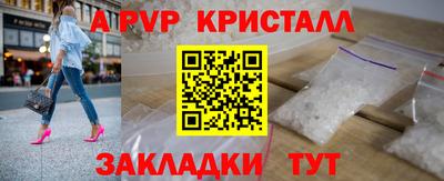 apvp Можайск