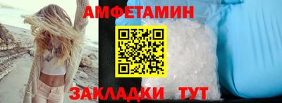 mdma Абакан