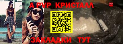 apvp Можайск