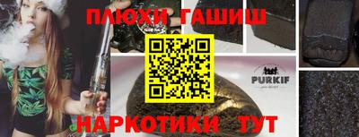 гидропоника Моздок