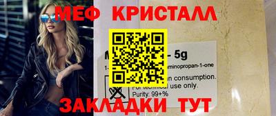 гидропоника Моздок