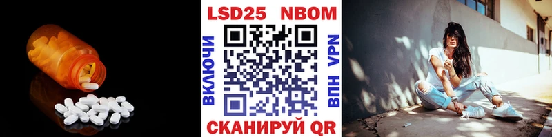 Лсд 25 экстази кислота  Заречный 