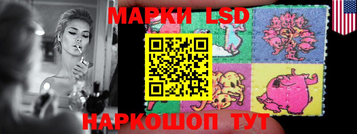 Заречный  ЛСД экстази ecstasy  Вход с VPN  LSD-25 экстази ecstasy 
