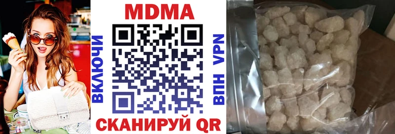 MDMA VHQ  наркотики  Заречный 