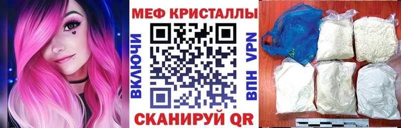 Мефедрон 4 MMC  продажа наркотиков  мориарти наркотические препараты  Заречный 