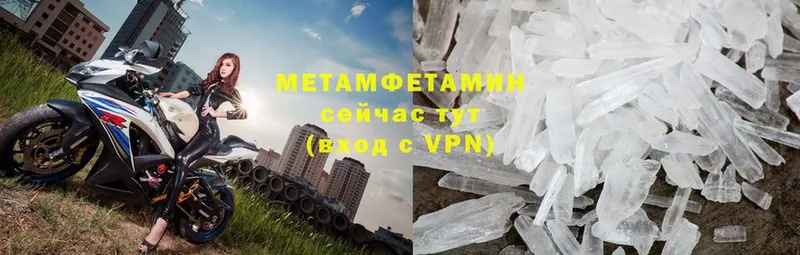 МЕГА   Заречный  МЕТАМФЕТАМИН Methamphetamine 