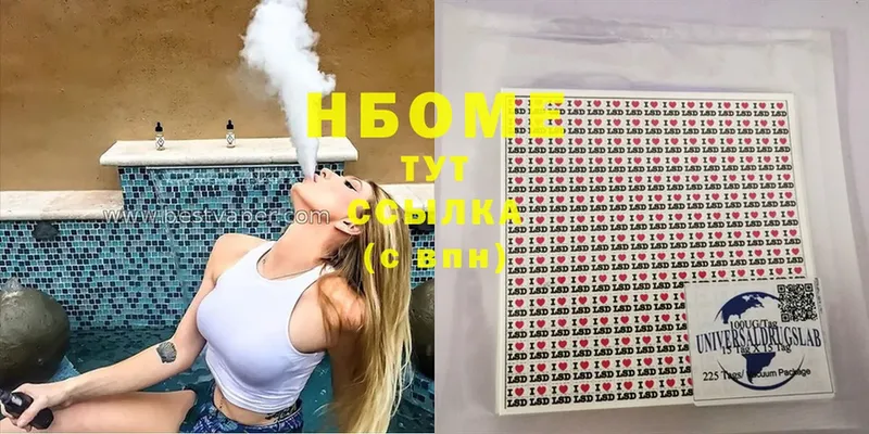 shop как зайти  ссылка на мегу онион  Заречный  Наркотические марки 1500мкг 