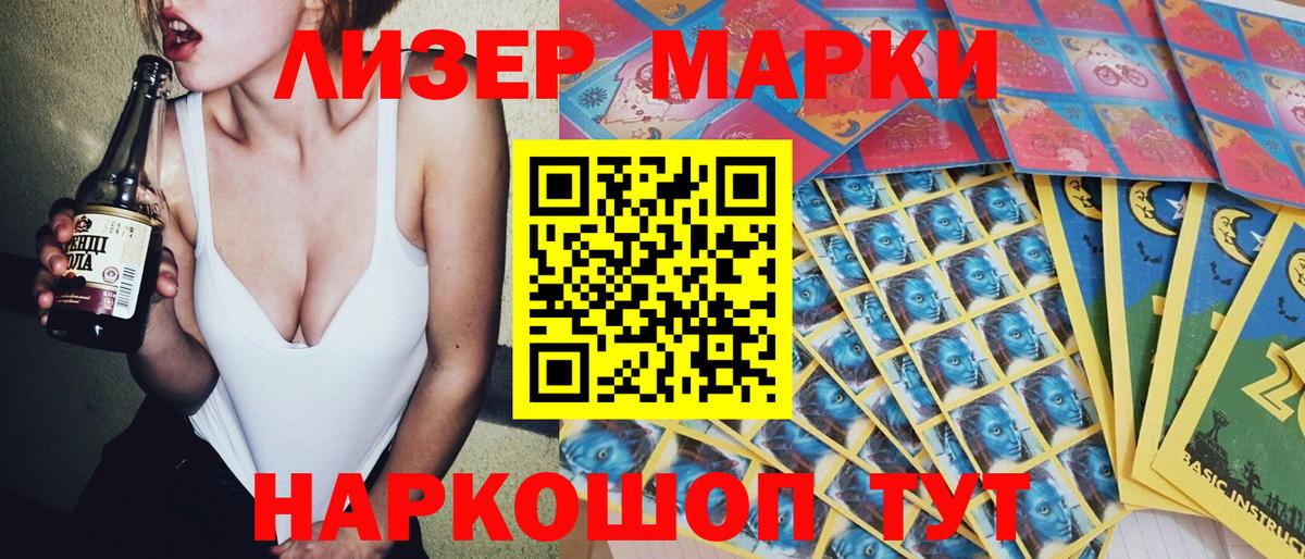 Мяу-Мяу  A-PVP  Конопля  COCAIN  МАРИХУАНА  Заречный  Перец  Ляпка  Вход с VPN  ЛЁД 
