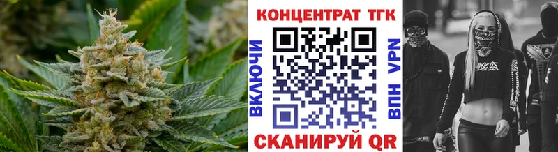 ТГК Wax Заречный