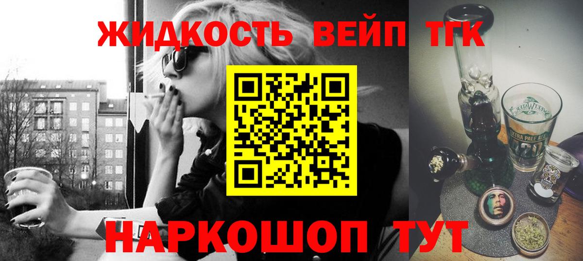 ТГК концентрат Заречный
