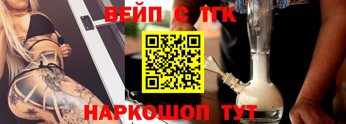 ГАШИШ Заречный