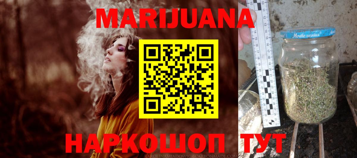 Бошки марихуана планчик  Каннабис VHQ  Вход с VPN  Канабис Bruce Banner  Заречный 